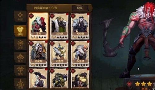 德川家康阵容搭配攻略