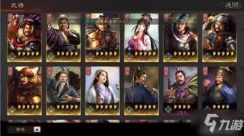 征服与霸业S2将领一览，S2武将图鉴