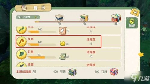 小森生活超级小麦获取攻略