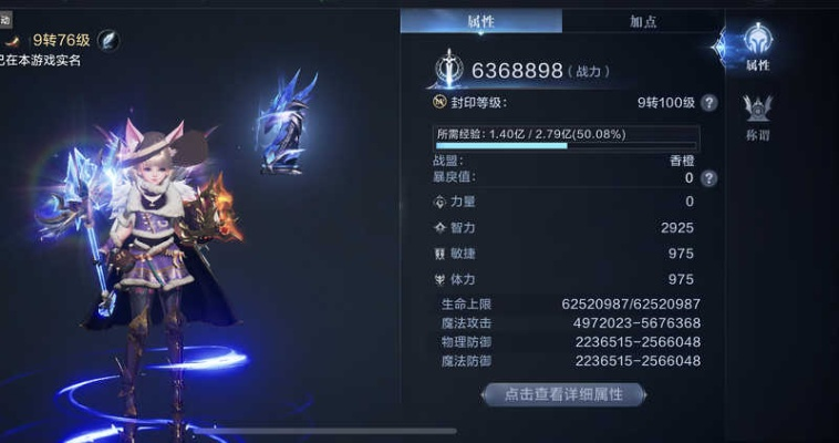 全民奇迹2信用分低处理攻略