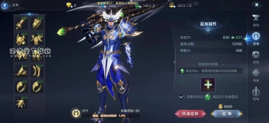 全民奇迹2信用分低处理攻略