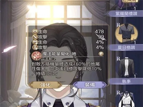 少女王座皇室未来装备获取攻略