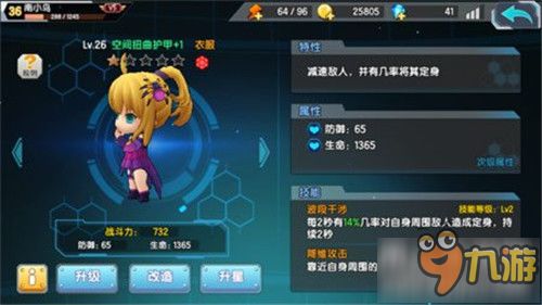 少女王座装备指南：服装配置方法揭秘