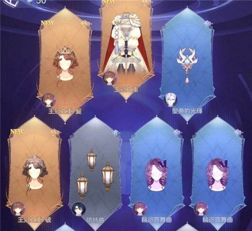 少女王座装备指南：服装配置方法揭秘