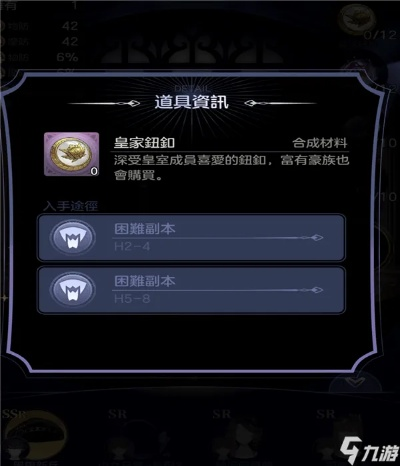 少女王座黑棋新兵制作攻略