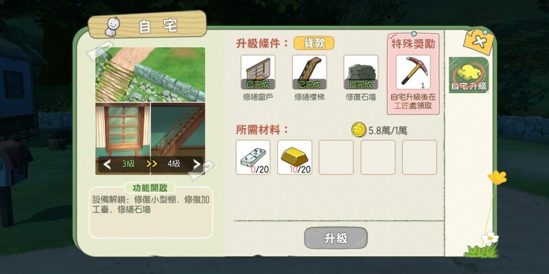 小森生活甘蔗功效与使用方法