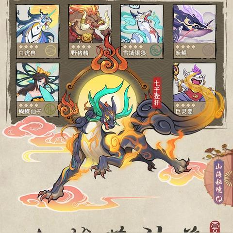 云端问仙命格推荐：最强命格抉择指南