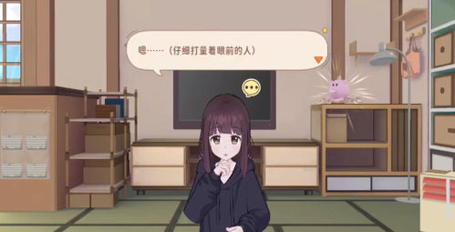 胡桃日记万花筒使用攻略，道具用法揭秘