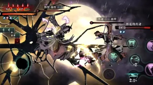 影之刃3断罪狂乱活动玩法攻略