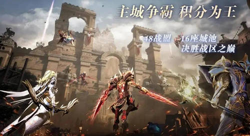 全民奇迹2跨服战区攻略 军团分类解析