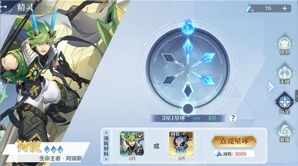 奥奇传说手游快速升级技巧攻略