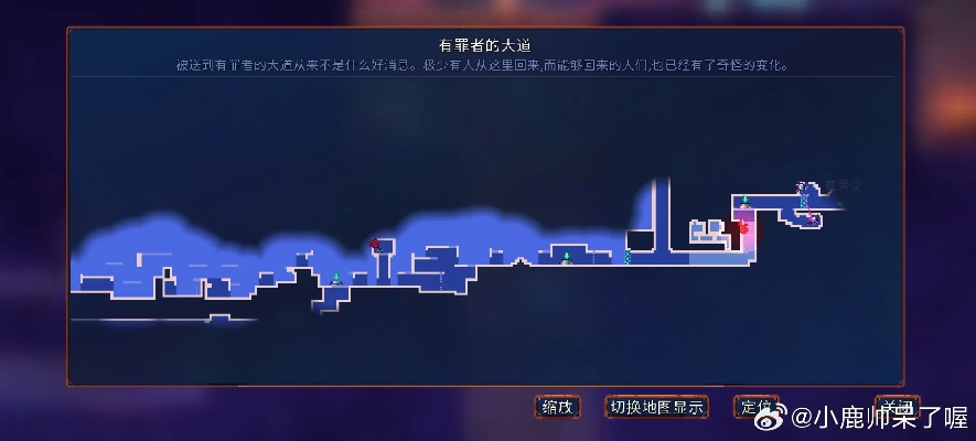 重生细胞藏骨堂入口位置