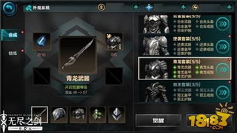 重生细胞双匕首：属性解析与获取途径