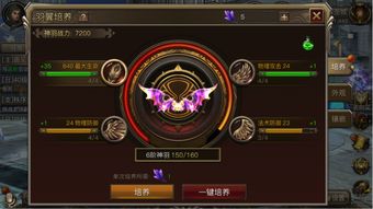 重生细胞双匕首：属性解析与获取途径