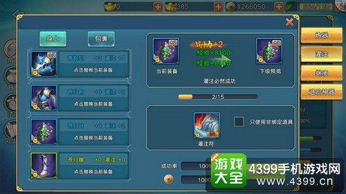 云端问仙门派选择攻略：新手入门必看