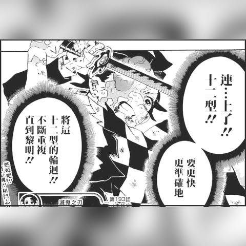 重生细胞血之刃获取攻略