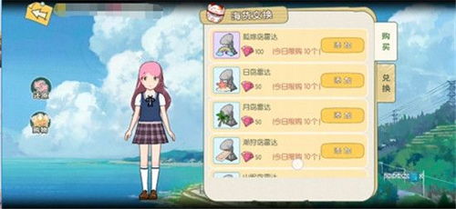 小森生活南瓜获取攻略全解析