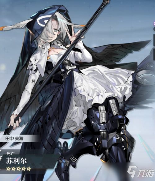 机动战姬聚变苏利尔技能强度解析