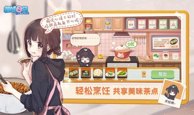 胡桃日记鳗鱼饭价格及实用攻略