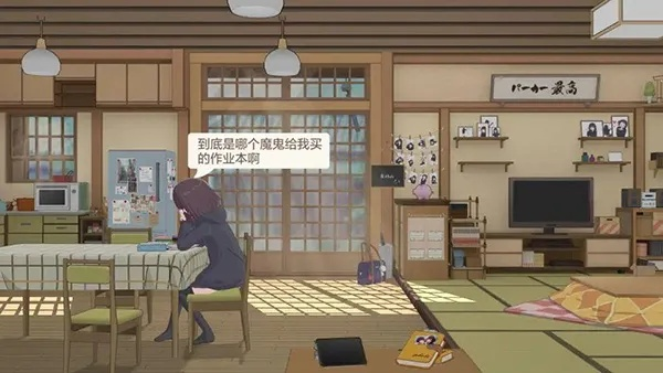 胡桃日记地图应用卡功效与价格