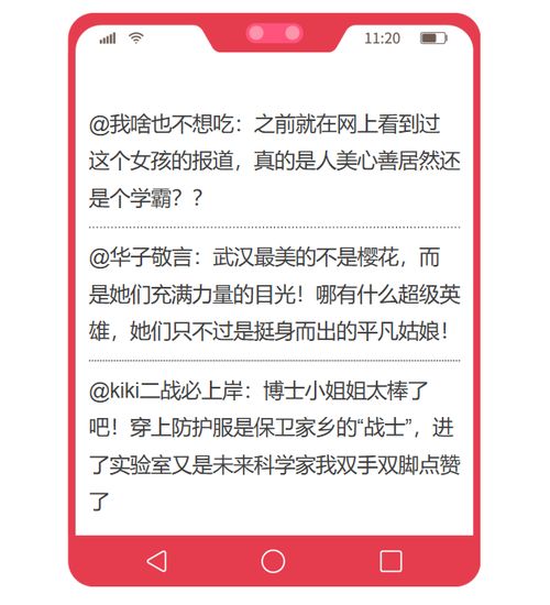 胡桃日记洗碗机任务攻略：高效完成指南