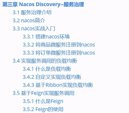 胡桃日记洗碗机任务攻略：高效完成指南