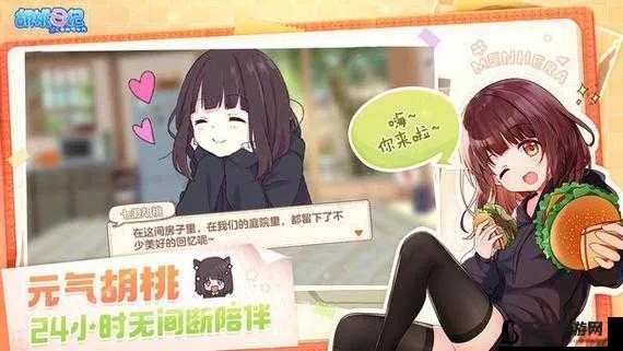 胡桃日记呼啦圈引发哪些思考？