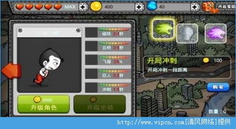 胡桃日记魔方：探索无限思绪