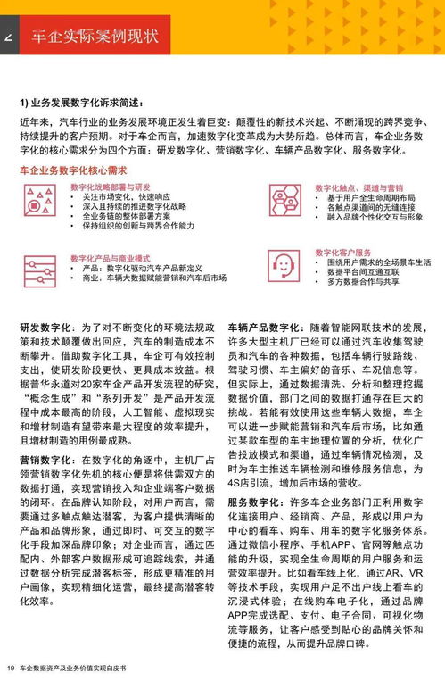 胡桃日记绿植功效及价格