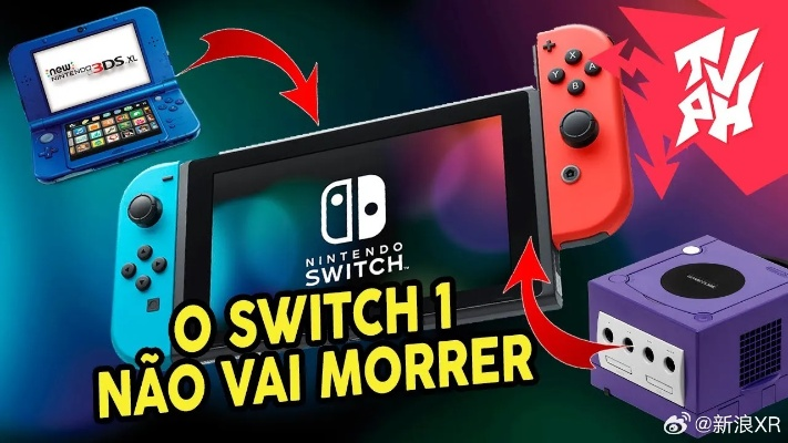 Switch多款未发售游戏泄露：部分项目已流产