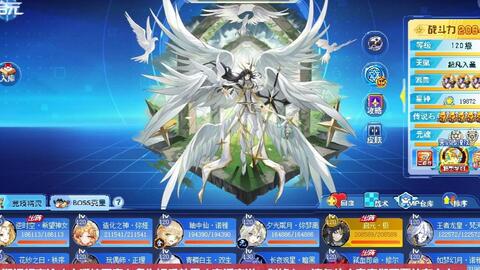 奥奇传说启元记忆第六关攻略分享