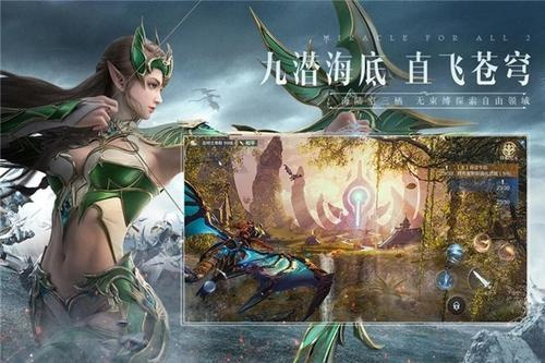 全民奇迹2：祖传遗物任务攻略获取