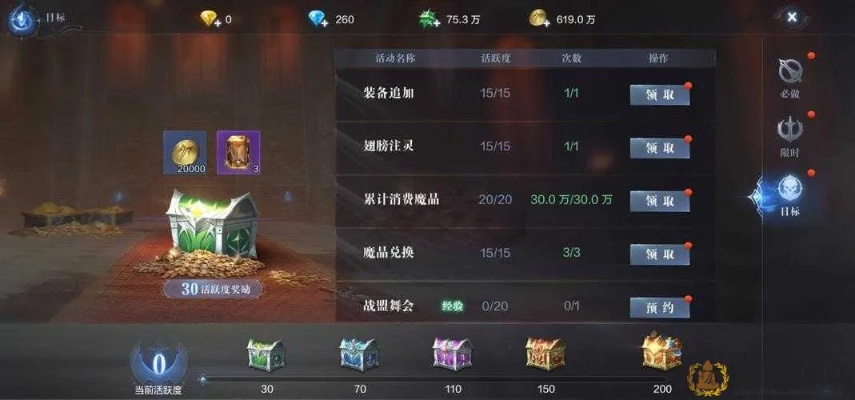 全民奇迹2隐藏卓越提升攻略 装备升级秘籍