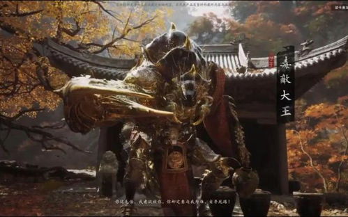 《黑神话：悟空》艺术展惊艳亮相，土地庙雕塑栩栩如生！