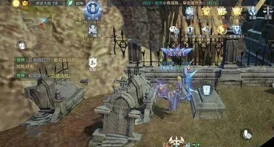 全民奇迹2圣所遗迹位置查询 景观坐标解析