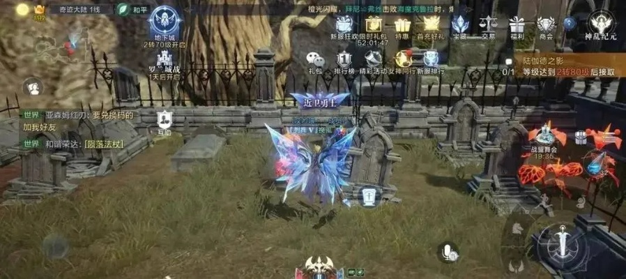 全民奇迹2绝望之翼合成解锁攻略