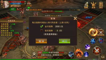 问仙三斩破空攻略：云端招式玩法揭秘