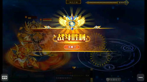 奥奇传说无尽试炼攻略，玩法详解