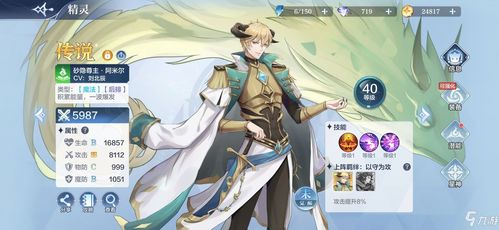 奥奇传说星格5攻略：高效打法技巧