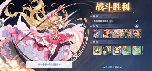 奥奇传说真元玄武攻略：挑战技巧全解析