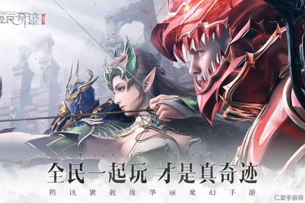 全民奇迹2战士转职推荐 转职指南