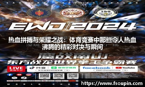 SCS2025赛事热血启航，百万奖金5月激战正酣