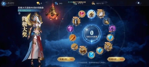 全民奇迹2沙域领主套装获取方法