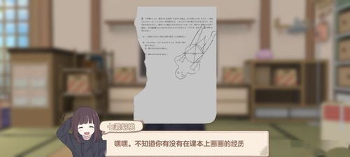 胡桃日记：揭秘胡桃的用餐时间