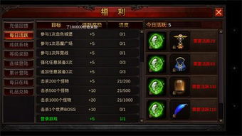 全民奇迹2魔晶获取攻略