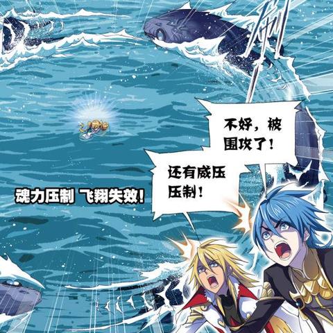 斗罗大陆海神之光攻略：通关秘籍分享