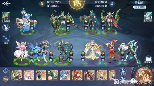 奥奇传说手游压制核心攻略：高效通关打法