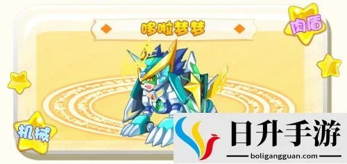 奥奇传说星格攻略：高效星格战斗技巧