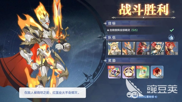 奥奇传说星格攻略：高效星格战斗技巧