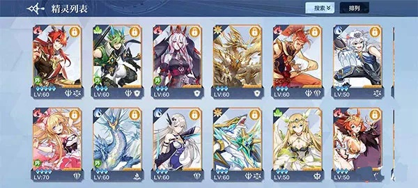 奥奇传说手游精灵分解攻略